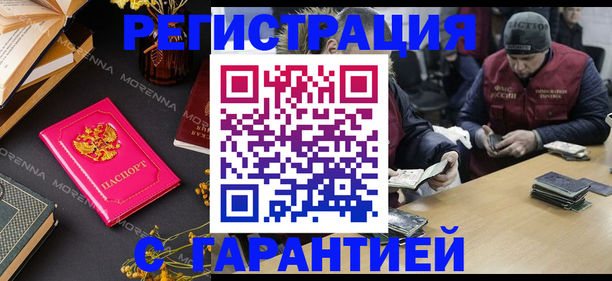 регистрация для дет. сада в Электроуглях