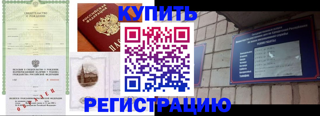 форма 3 в Электроуглях